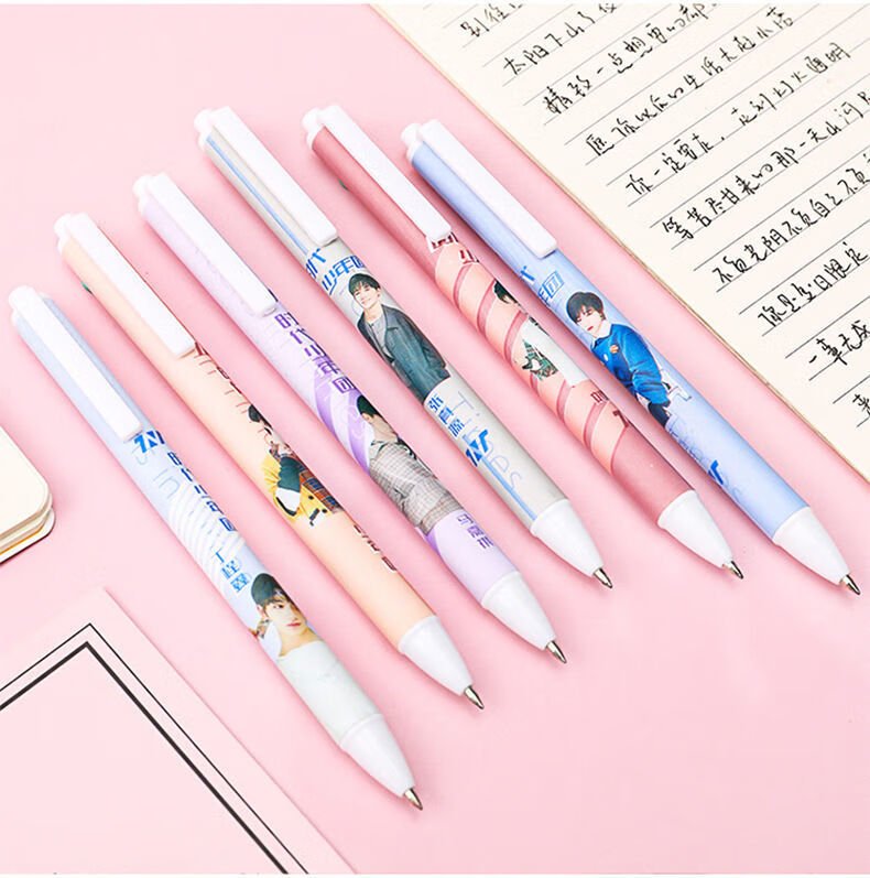 tnt时代少年团中性笔ins高颜值按动笔宋亚轩签字笔0.