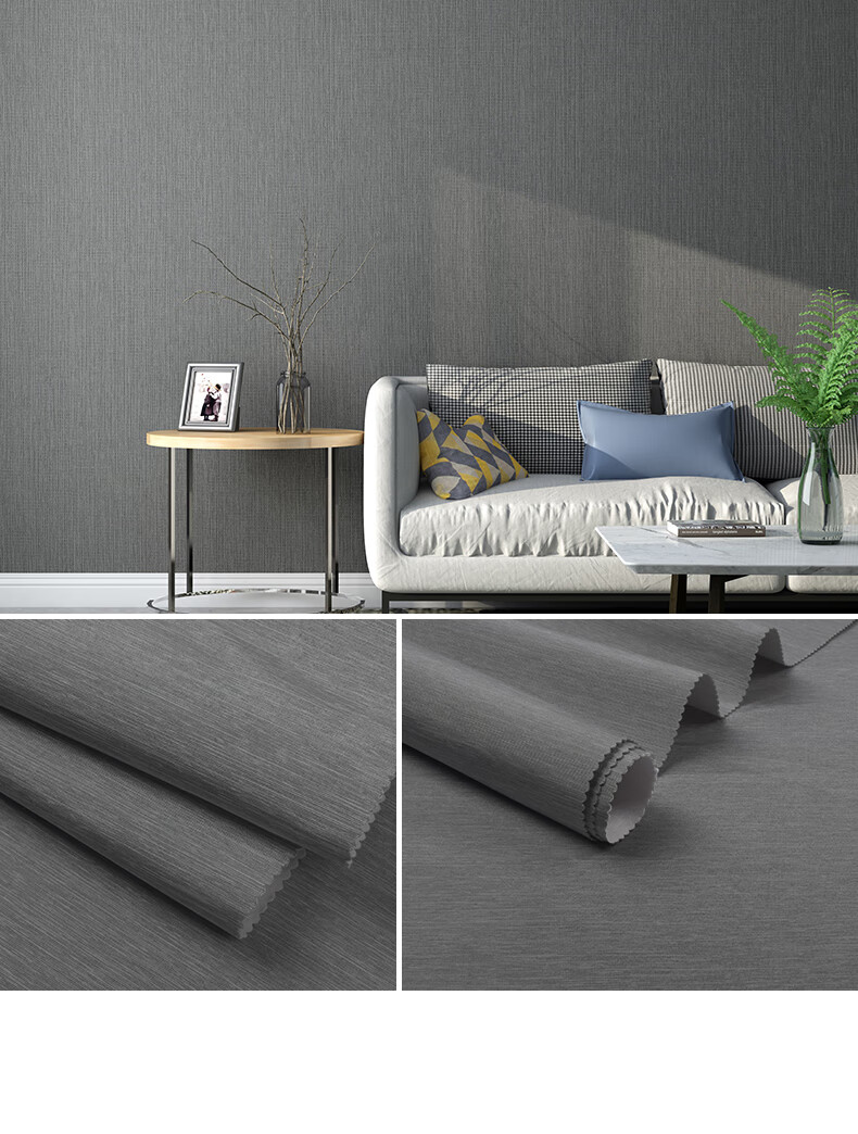 真丝无缝墙布灰色客厅卧室壁纸现代简约背景墙纸家用全屋壁布海蓝色sy