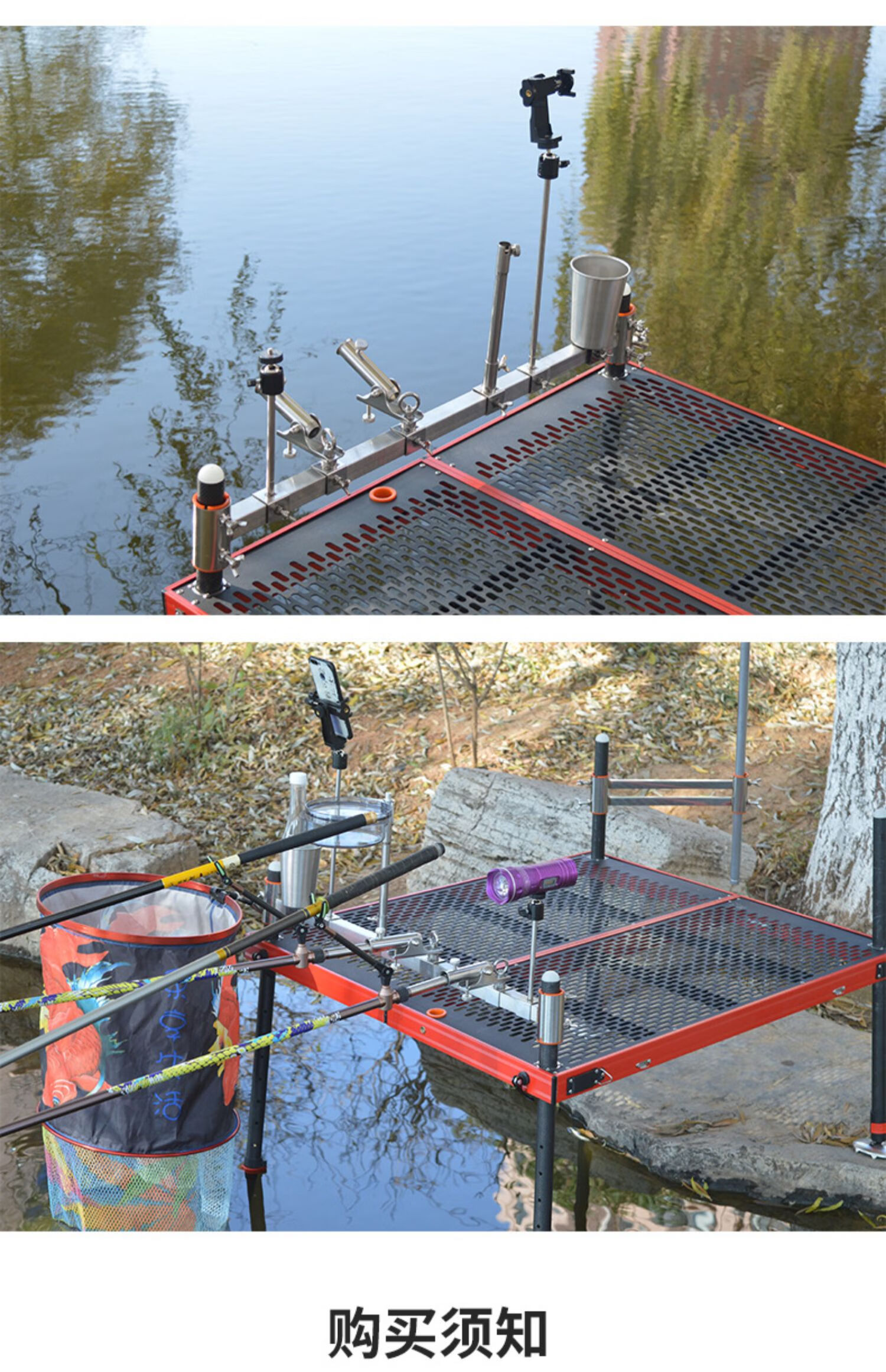 钓台通用配件炮台架鱼护万向炮台架灯架饵料架炮台座钓台配件大全