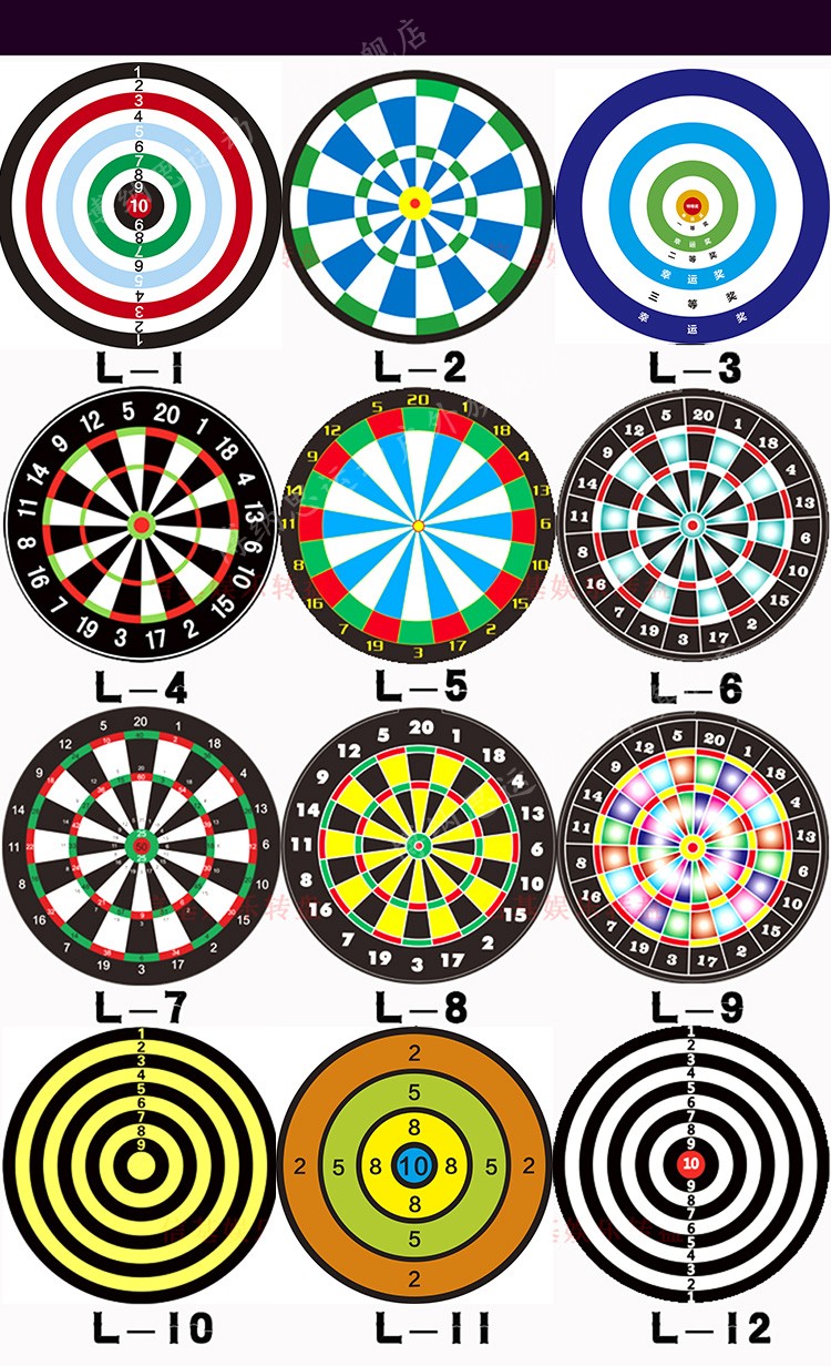 抽奖转盘幸运大转盘摇奖轮盘游戏活动道具磁性飞镖转盘游戏定制80cm