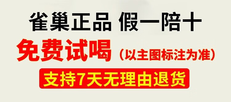 雀巢速溶咖啡粉原味微研磨三合一低糖雙拼咖啡豆90條禮盒裝1350g衝調