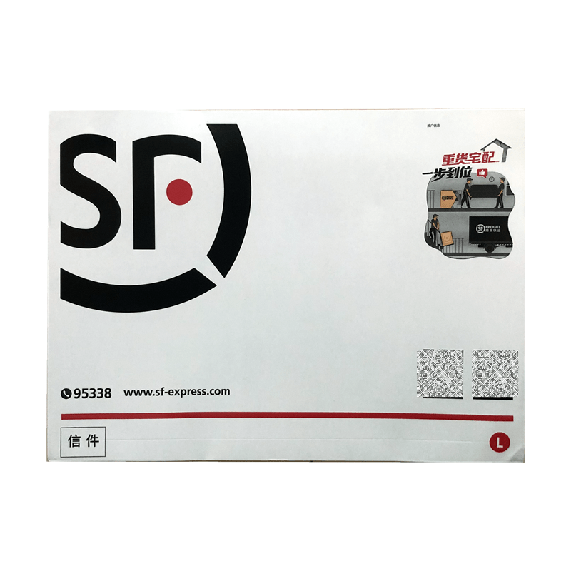 顺丰信封文件袋 优质加厚快递信封防水粘性好24*33大号信封带红丝温妤