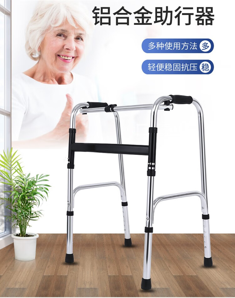 老人助行器老年拐杖手扶拐棍凳康复椅子行走拐扙助行器四脚角老人助步