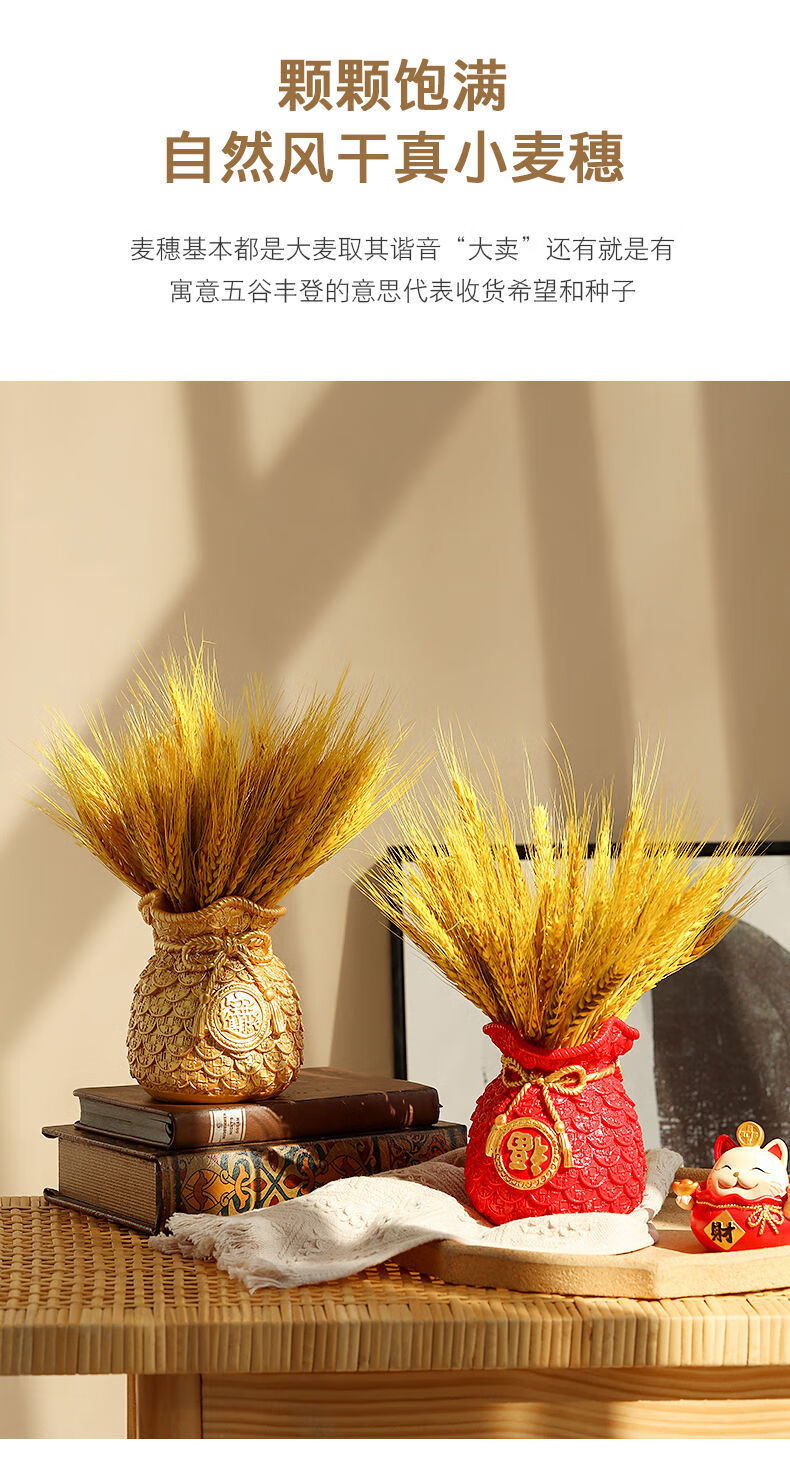 干花束客厅酒柜家居装饰品摆件花瓶开业大麦金色瓶红色瓶麦穗160支