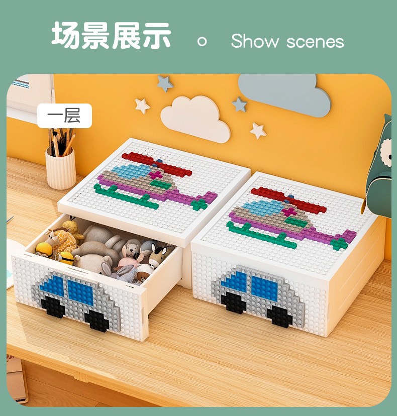 纳份爱抽屉式收纳柜儿童积木储物柜玩具整理柜简易衣柜塑料五斗柜