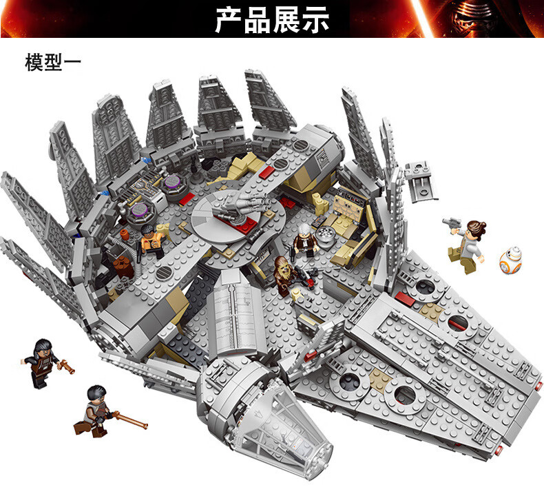 星球大战系列积木千年隼巨大型同款宇宙飞船力男孩子拼装成年高难度