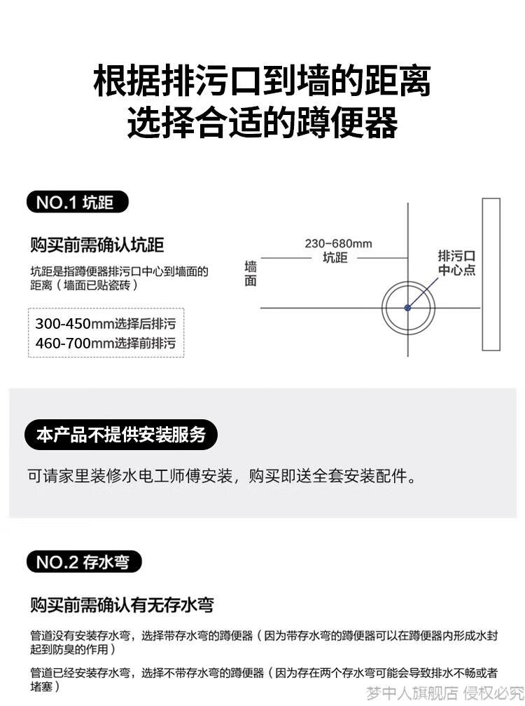 宋恆蹲便器套裝小尺寸蹲便器家用蹲坑式沖水箱整套裝