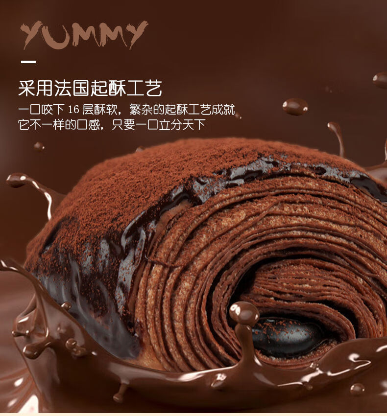 网红脏脏包面包爆浆肮脏包巧克力味整箱小吃零食品 1黑 1白 1抹茶