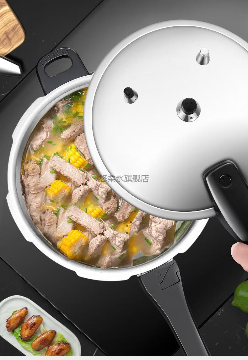 万宝高压锅 万宝高压锅家用燃气电磁炉通用两用2-3人小号4-5人6-7人