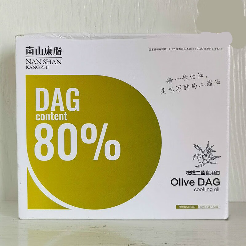 永华特医南山康脂80橄榄二酯食用油盒装瓶装80盒装橄榄二酯