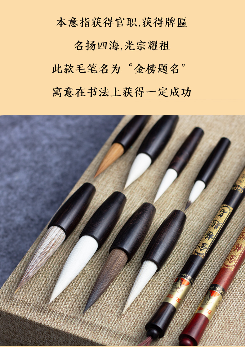 文之宝毛笔套装送礼狼毫小楷文房四宝初学兔毫紫毫兼毫十大名笔王右军