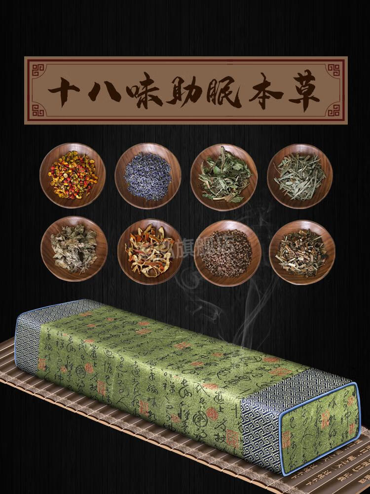 2022新款决明子薰衣草枕头深度中药药枕修复18味草本充气热敷颈椎枕