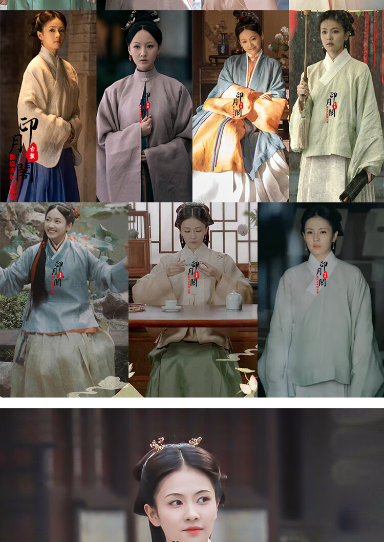 服装马面裙影视古装金晨林少春白鹿同款古装制女士小姐装改良 款式6