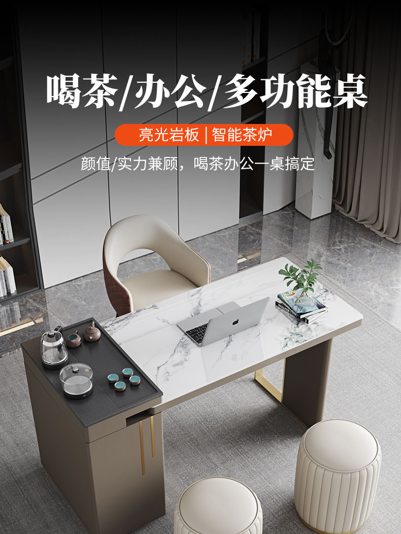 锐致茶桌岛台茶台书桌餐桌一体多功能可伸缩泡茶桌椅组合轻奢现代简约