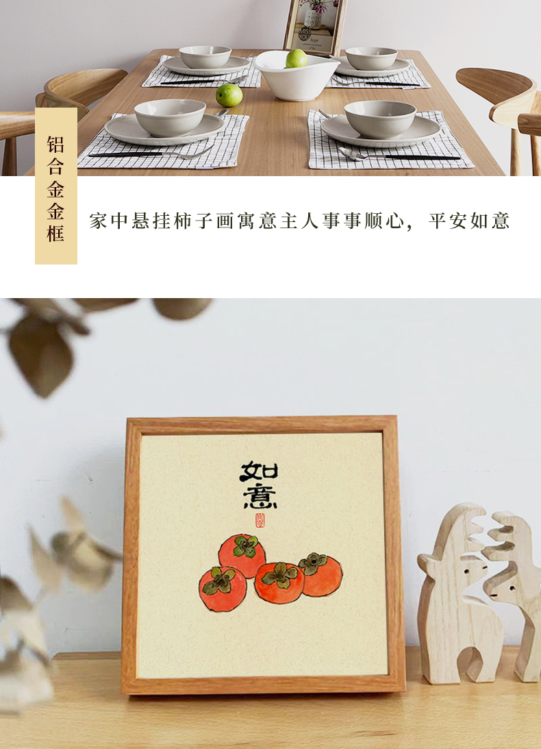 事事如意十字绣5d钻石画2021新款小件中国风客厅点钻十字绣手工满钻小