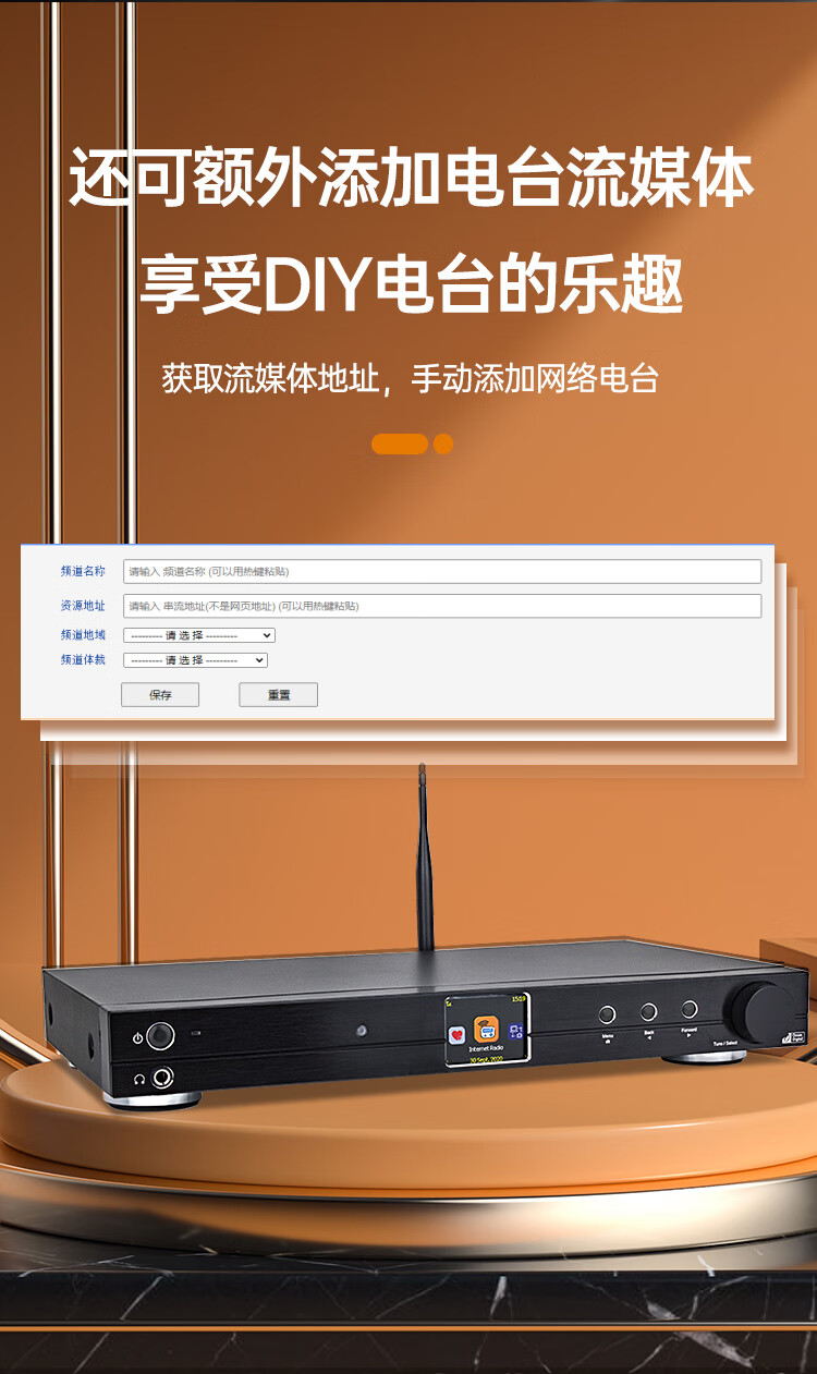 年货节海弦网络收音机10fm调频智能wifi无线蓝牙老人发烧级广播wr50cd