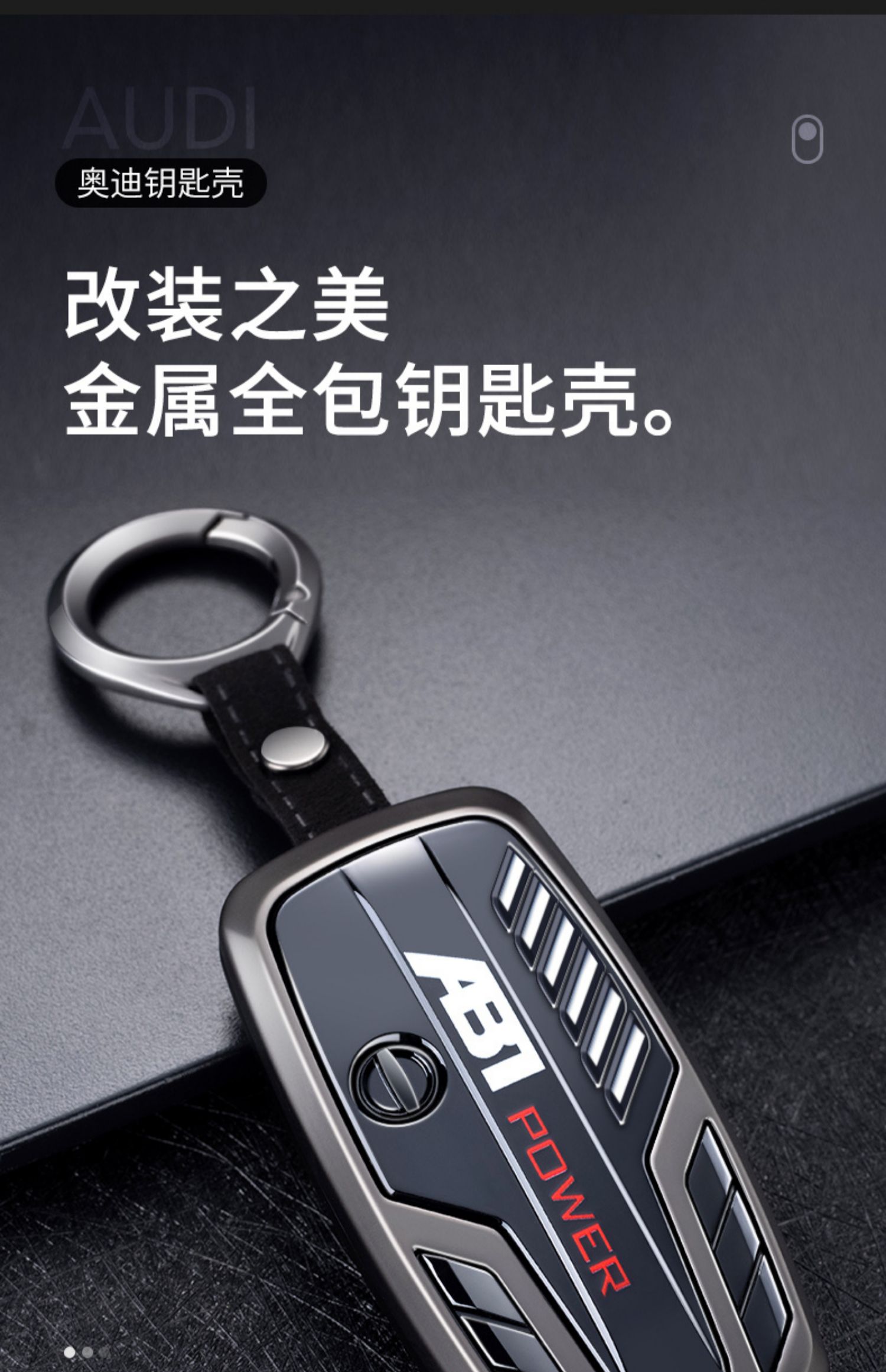 适用于奥迪a4l钥匙套2021款q5l/a5/s4/rs4/rs5/tts车高档保护壳包扣