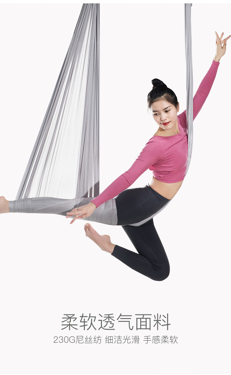 瑜伽吊床空中瑜伽馆专用家用空中瑜伽吊床悬挂式高空瑜伽吊绳瑜伽馆