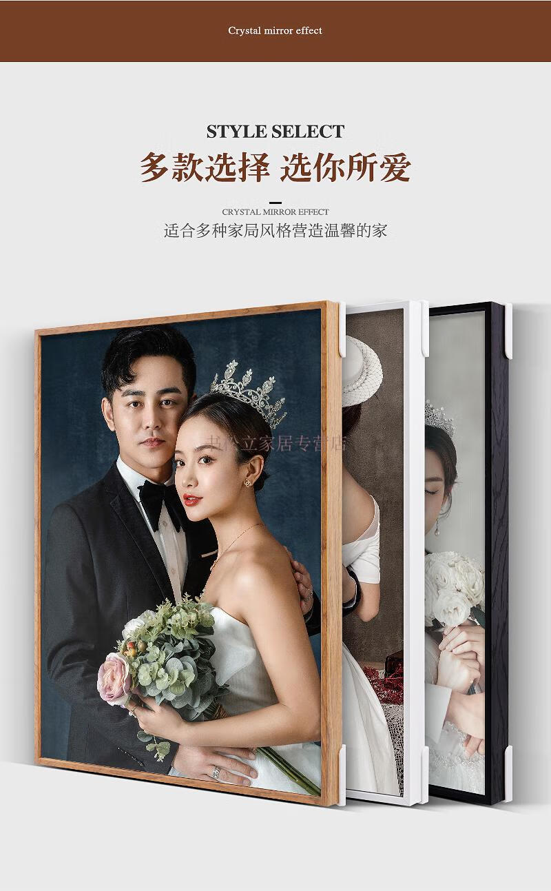 木卫定制婚纱照放大挂墙洗照片做成水晶相框全家福相册床头结婚照制作