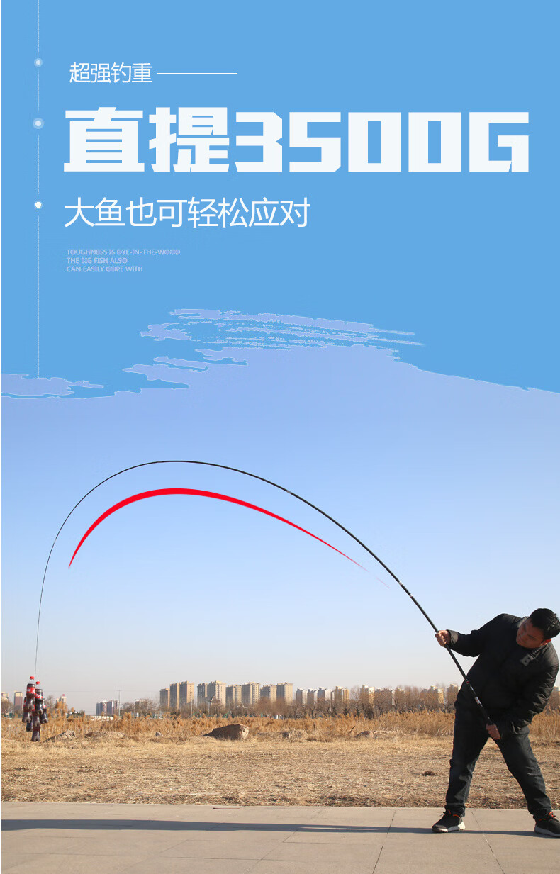 阿莫师黑坑碳素鱼竿手竿6.3 7.2米轻硬6h台钓竿19调鲫鲤鱼杆 5h28偏19