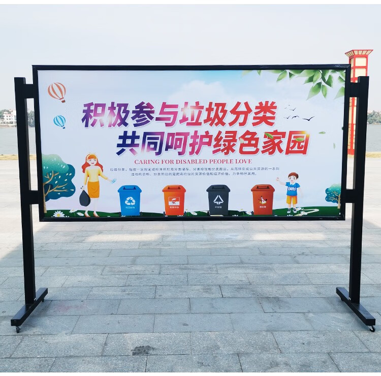 小米(mi)生态米家通用大型展板展架立式落地式广告牌海报移动宣传展示