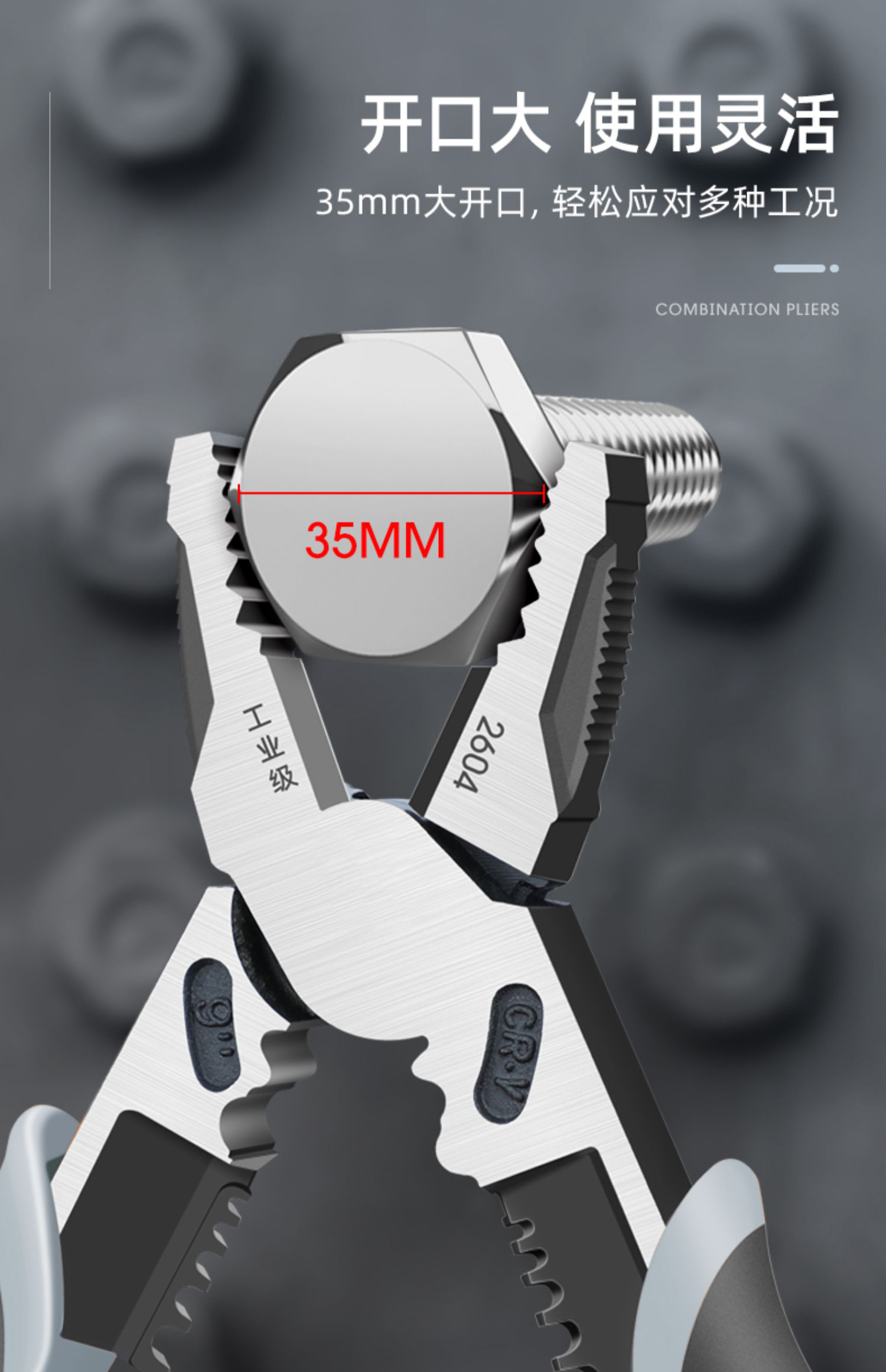 听筠工业级老虎钳多功能万用尖嘴钳钢丝钳电工专用钳子工具tx多用钢丝
