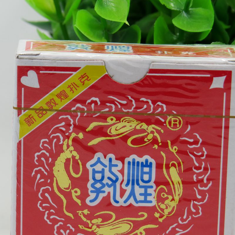 30幅装新款敦煌扑克牌787娱乐扑克精品扑克纸牌炫湾邦新品敦煌787红30