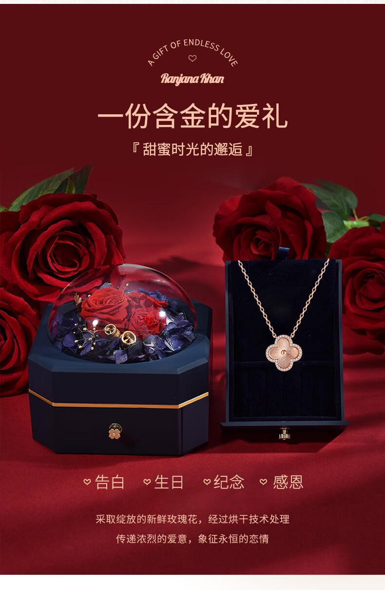 宝拉布菲玫瑰金色四叶草项链女时尚饰品轻奢吊坠锁骨链纪念日生日情人