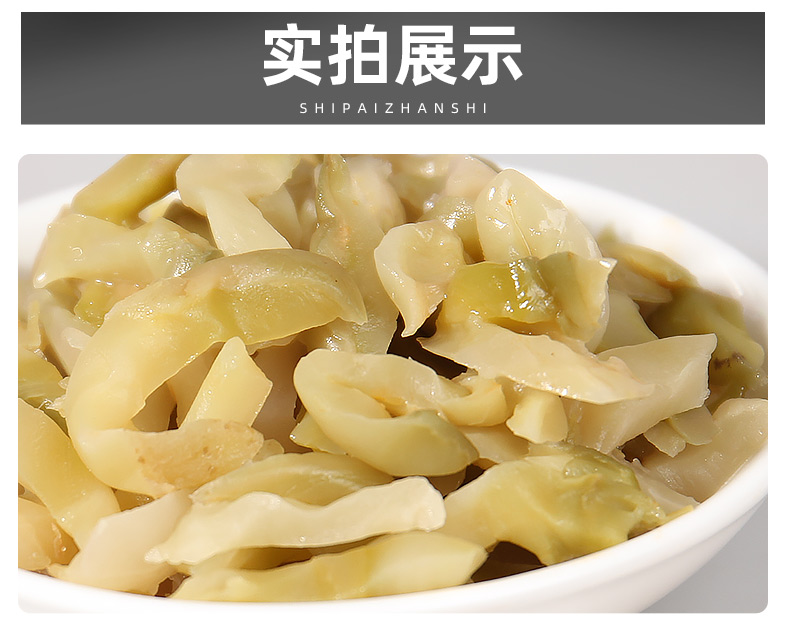榨菜微辣 涪陵咸腌菜丝麻辣味下饭泡菜萝卜 经典原味15g*60包