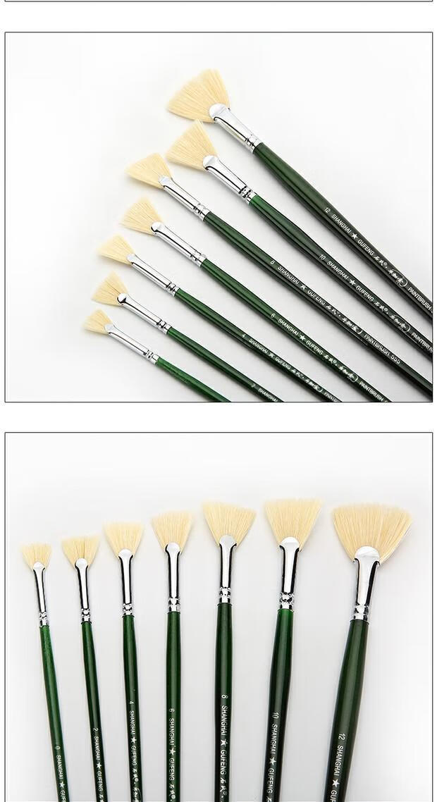 安格里扇形笔绿杆猪鬃毛扇形油画笔马蒂斯水粉笔长杆写生画笔套装y0号