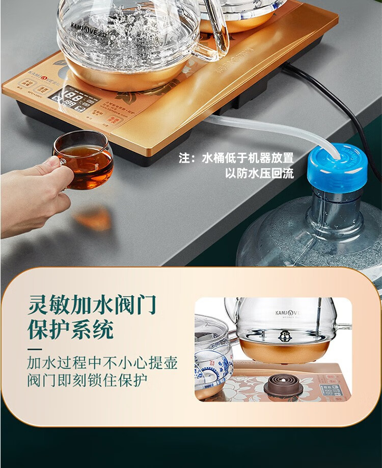 金灶kamjove涌泉式全智能自动上水电热水壶电茶壶茶艺炉底部上水茶壶