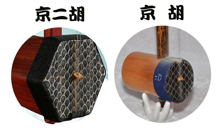 手工制作专业胡琴乐器高档京胡码西皮二黄码子新老竹子码第一排西皮二