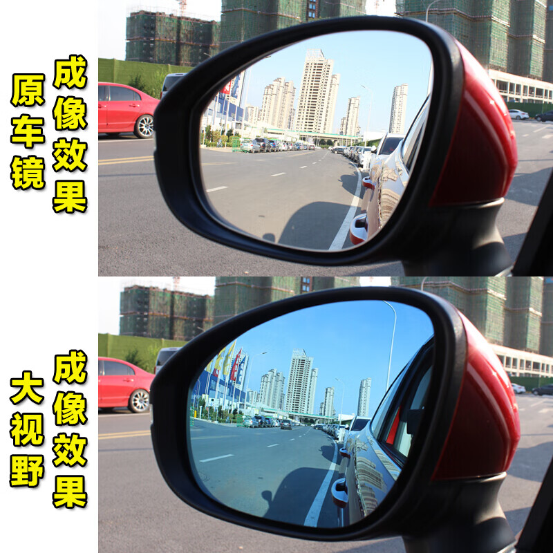 定制适用于雪佛兰乐驰乐骋乐风rv后视镜倒车镜反光镜镜片防远光蓝镜主
