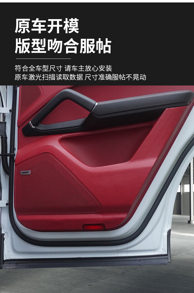 保时捷macan卡宴帕拉梅拉718911玛卡车门防踢垫内饰改装饰防护垫1117