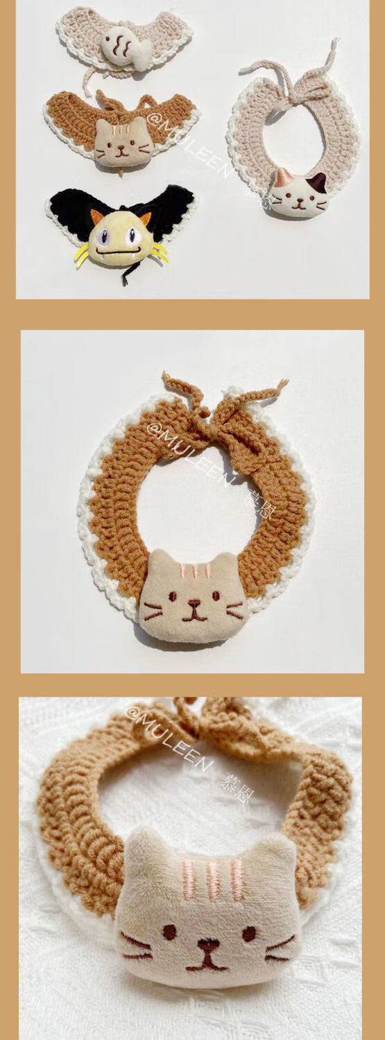 圣迪凯oln猫咪项圈手工diy毛线针织公仔围脖可爱英短比熊泰迪卡其小鱼