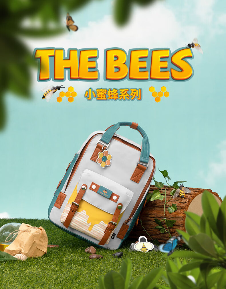 可爱蜜蜂双肩包个性学生大容量旅游背包ins日系书包女 小蜜蜂【图片
