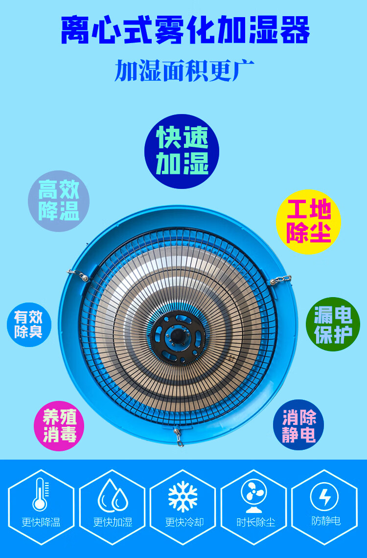 养护室加湿器离心式雾化盘养殖场大棚加湿器兰花降温标养室工业除尘