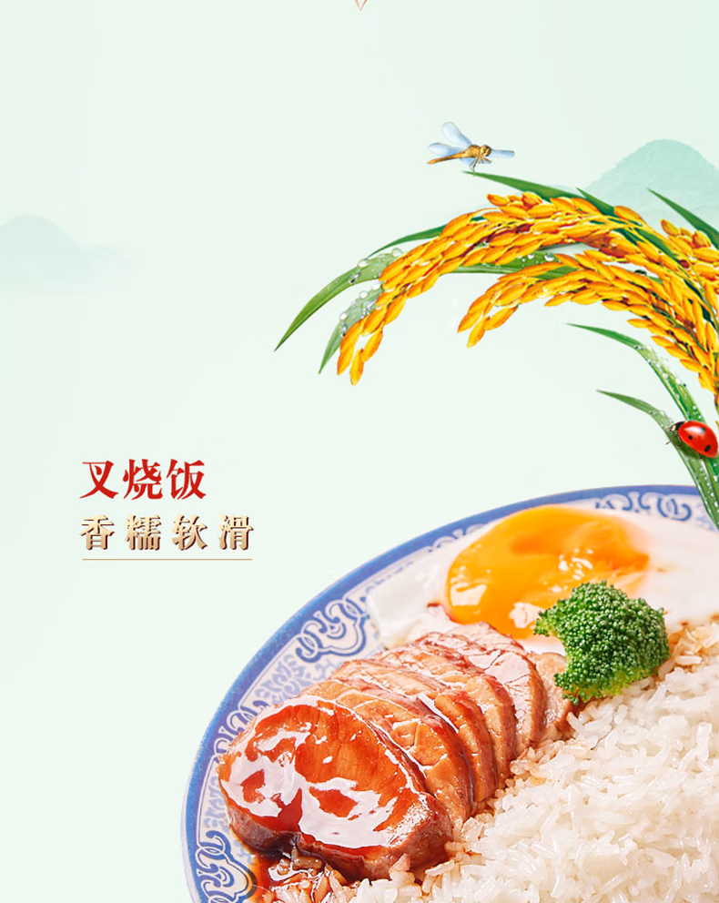 详情图.png