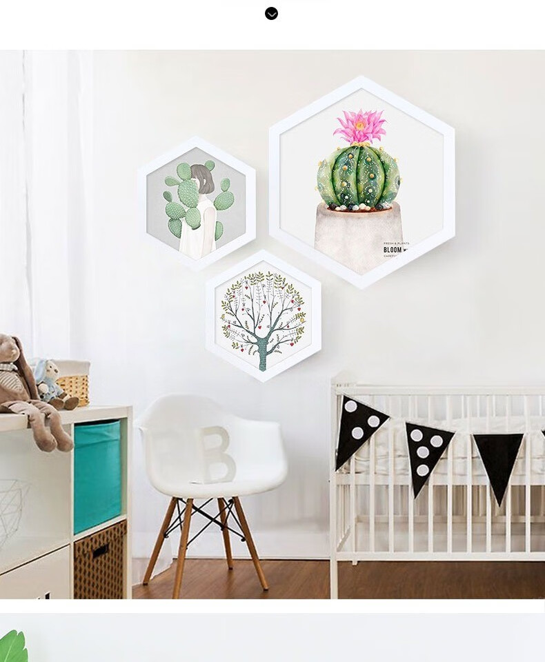 花衣裳六边形相框挂墙多边菱形六角画框组合框架企业文化照片墙装饰