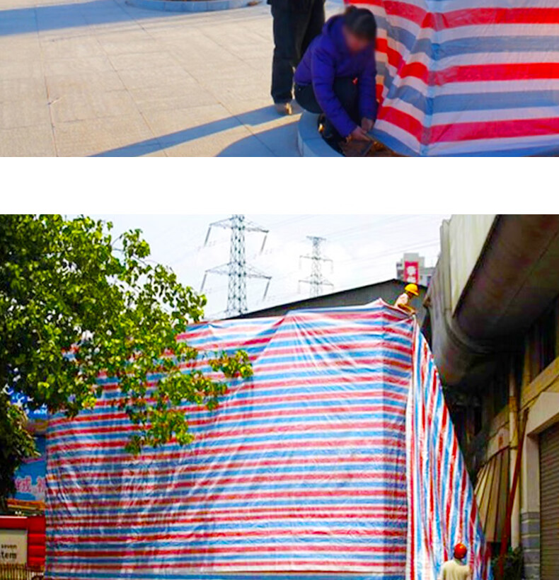 彩条布三色布防水布防雨布塑料布货车篷布油布遮阳防晒加厚编织布4米