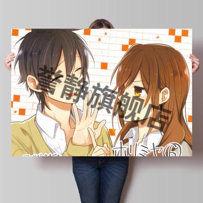 堀与宫村动漫海报周边二次元堀京宫村伊澄壁纸宿舍卧室超大墙贴 堀与