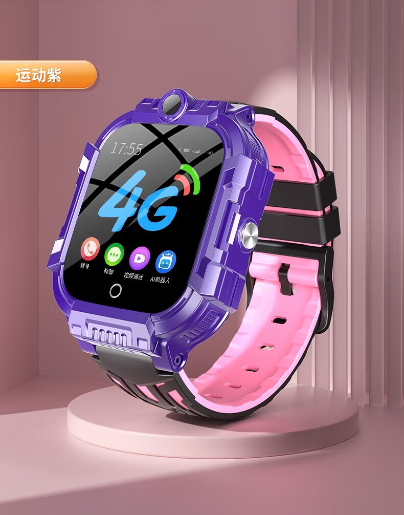 华为(huawei)智选通用儿童手表z8限量版z6z7双摄防水电话手表青少年