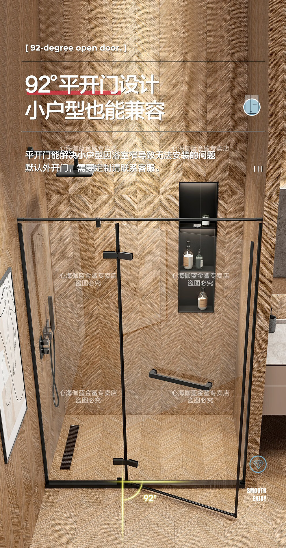 心海伽蓝淋浴房隔断一字型浴屏一字形干湿分离浴室沐浴厕所洗澡间玻璃