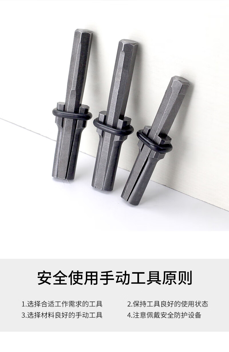 劈石器楔子电锤钻头开石神器破水泥地打石头石匠工具裂铁凿子 14x105