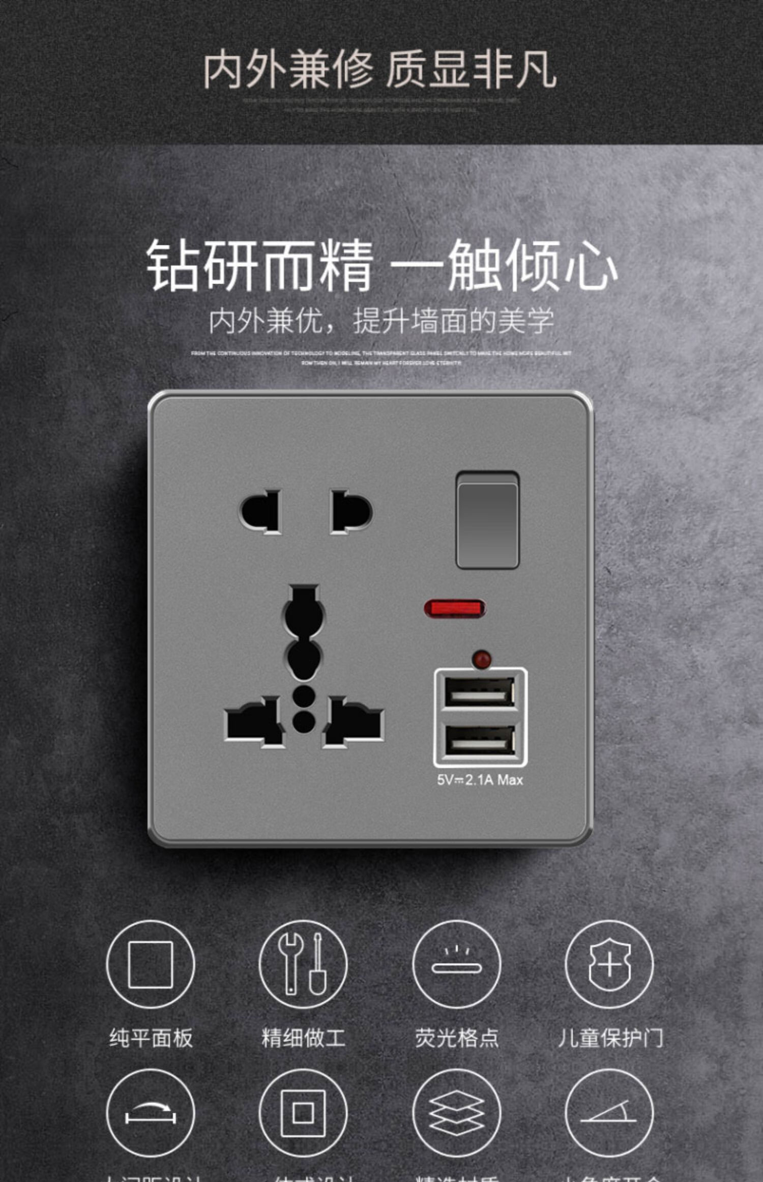 香港澳版13a英式标插座带usb充电灰色香港面板86型13a英式英标家用港