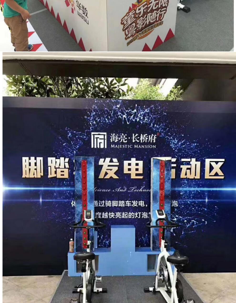 手摇发电机220伏健身车发电车脚踏手摇动感单车自行车发电机流水灯带