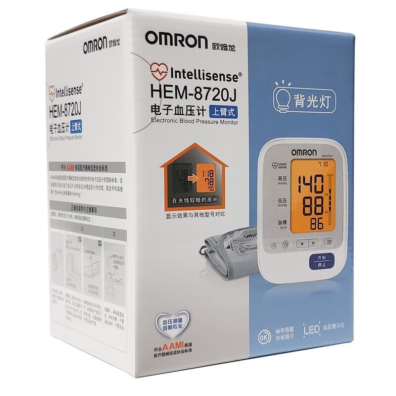 【京健康】欧姆龙hem-8720上臂式电子血压计8720医院款血压测量仪