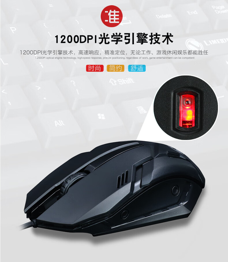 力镁gtx300力镁t13 k13台式机电脑usb键盘鼠标有线家用办公商务游戏