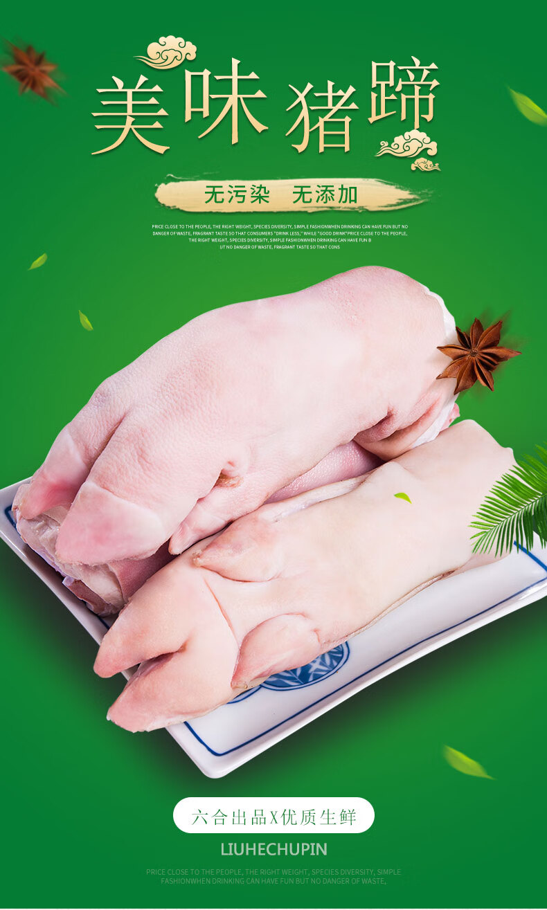 新鲜猪蹄生鲜猪前后蹄冷冻带筋猪蹄4斤装猪蹄子鲜猪手