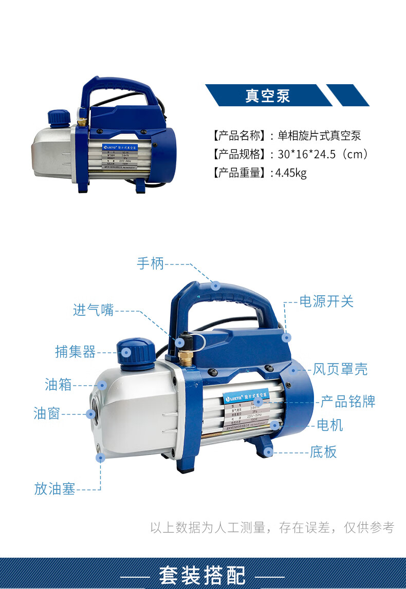 真空抽濾裝置實驗室單相旋片式真空抽濾泵125ml250ml500ml1000ml2500